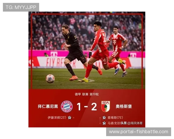 奥利塞世界波破门，拜仁3-1半场领先沃尔夫斯堡